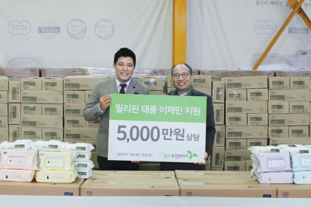몽드드가 태풍 하이옌으로 극심한 피해를 입고 있는 필리핀 재해지역에 나눔을 실천한다.