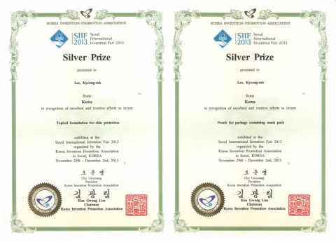 BRTC가 2013 서울국제발명전시회에서 3년 연속 수상했다.