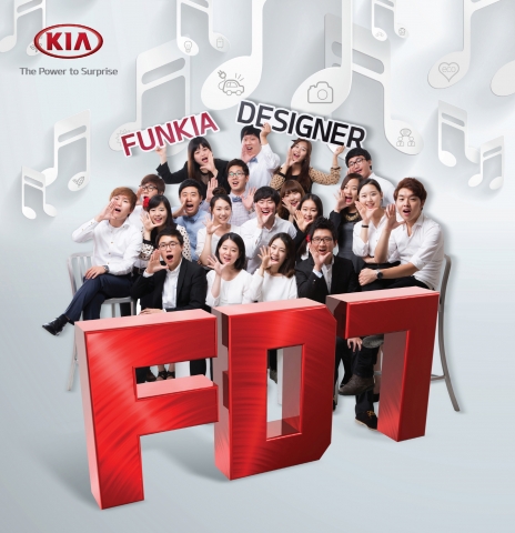 기아자동차㈜가 12월4일(수)부터 23일(월)까지 기아차 공식 블로그 펀키아(http://fun.kia.com)를 통해 꿈과 열정이 가득한 대학생 마케터 펀키아 디자이너(FunKIA Designer, 이하 FD) 7기를 모집한다.