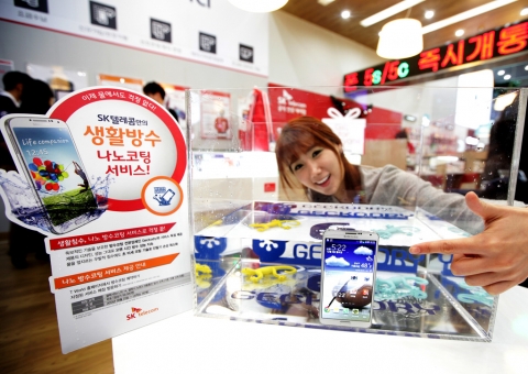 SK텔레콤이 4일부터 이용자들의 호평을 받고 있는 무료 생활방수코팅 서비스 대상을 갤럭시S4와 갤럭시노트2, 갤럭시라운드로 확대했다. 이용고객은 온라인 T world 홈페이지내 방