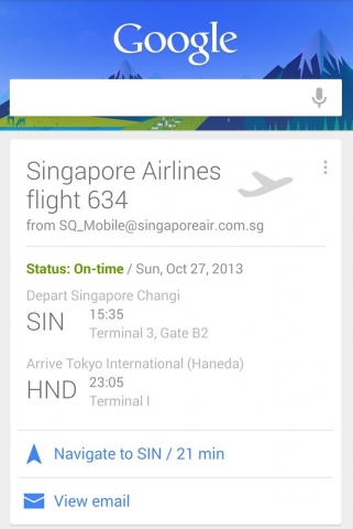 싱가포르항공 구글나우(안드로이드용)