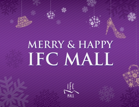 IFC 몰은 크리스마스 맞이 구매고객 대상 사은행사를 실시한다.