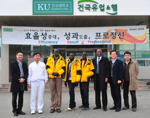 건국대 유가공 노하우 배우러 온 울지마 톤즈 남수단 연수단