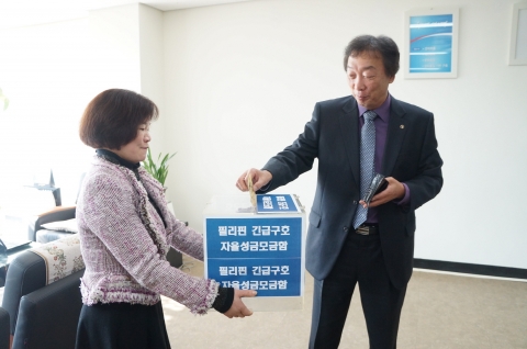 박만균 학장이 성금모금에 동참하고 있다.