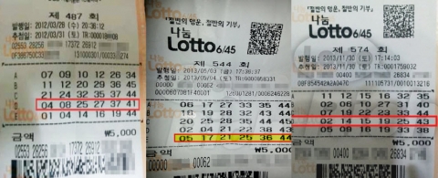 최근 20~30대 젊은 층의 로또 고액 당첨사실이 연이어 확인되고 있다.