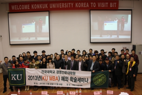 건국대학교 경영전문대학원(원장 장국현)은 중국 베이징이공대학교(北京理工大學) 경영경제대학원과 학술 연구 협력과 학생 교수 교류 등 상호협력을 위한 협약을 체결했다고 5일 밝혔다.