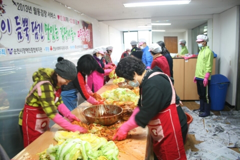 순천시장애인종합복지관이 김장나눔행사를 진행했다.