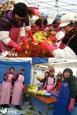 함께하는 사랑밭 예수비전지부가 저소득 가정 위해 김장 나눔을 실시했다.