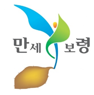 보령 머드 고구마 사업단은 지역 마케팅 활성화를 위해 마케팅 전문 기관인 (주)창의전략연구소와 홍보 마케팅에 관한 전략적 업무 제휴를 진행한다.