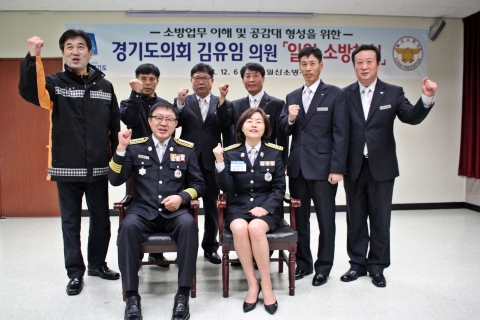 김유임 경기도의원이 6일 일산소방서 일일 구급대원 체험을 위해 일산소방서를 방문해 직원들과 기념사진을 찍고 있다.