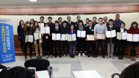 창업경진대회 최우수상을 수상한 용인송담대 학생들
