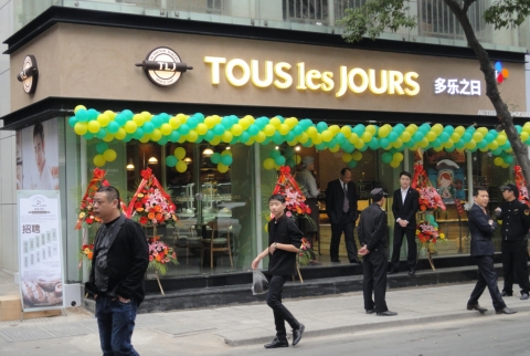 푸젠성 2호점인 뚜레쥬르 성부로점