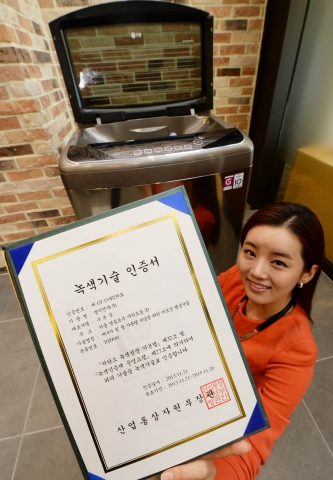 서울 여의도 소재 LG트윈타워에서 여성 모델이 LG 세탁기의 터보샷 기술로 받은 녹색기술 인증서를 소개하고 있다. 제품은 이 기술을 적용한 LG 블랙라벨 세탁기다.