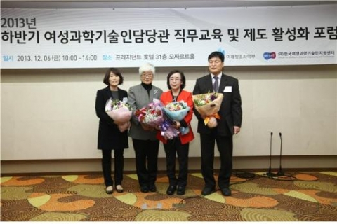 군산대 교무과 김준성 씨가 미래부장관상을 수상했다.
