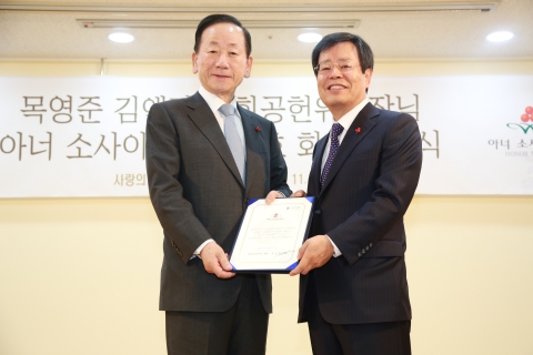목영준 김앤장 사회공헌위원장(오른쪽)이 이동건 공동모금회 회장에게 가입서약서를 전달하고 있다.