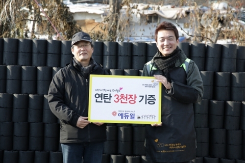 이동섭 (사)따뜻한 한반도 사랑의 연탄나눔 운동 상임이사(왼쪽)와 남영택 에듀윌 이사(오른쪽)가 사랑의 연탄 나눔 기증식을 하고 있다