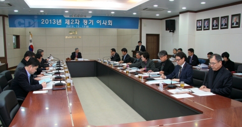 충남발전연구원 2013년도 제2차 정기이사회가 지난 13일 연구원에서 열렸다