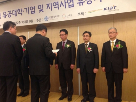 동명대(총장 설동근)가 12월 16일 2013년도 산학협력 유공대학에 선정돼 산업통상자원부 장관상을 수상했다. 오른쪽에서 세번째 신동석 단장.