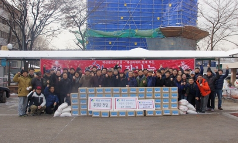 벽산 임직원, 사랑의 김장 담그며 훈훈한 주말 보내