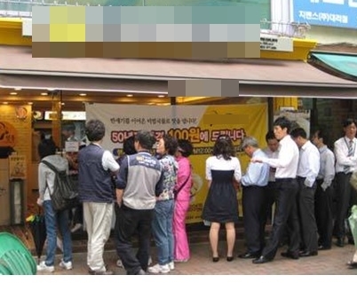 일반 음식점 창업에 창업자들의 관심이 몰리고 있다.