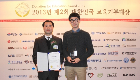 교육기부대상을 수여받은 한국전기연구원 직원들