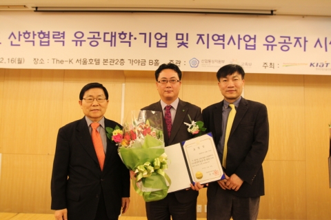 동명대는 산학협력사업 참여 우수학생 수백명에게 장학금 총 1억원을 지급한다. 사진은 동명대가 지난 12월 16일 2013년도 산학협력 유공대학에 선정돼 산업통상자원부 장관상을 신동