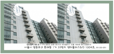 해드림출판사 사무실 1004호