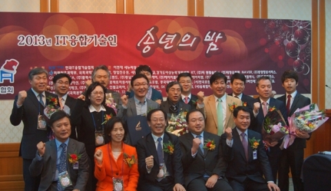 첫줄 좌에서 두 번째 백양순 회장, 세 번째 백두옥 원장