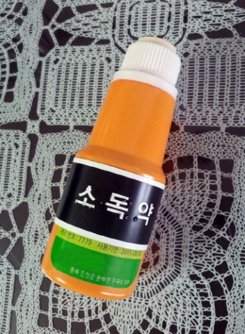 도서출판 점자, <점묵자 네임텍 스티커> 구매시 동일 제품 차상위계층 시각장애인에 전달
