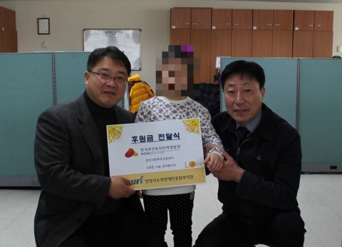 인력개발원 경인사회복무교육센터는 장애 어린이를 후원한다고 밝혔다.