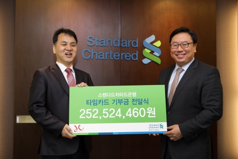 스탠다드차타드은행 리테일/퍼스널뱅킹사업부의 윤패트릭 상무(오른쪽)가 사회복지법인 한빛예술단 김양수 이사장(왼쪽)에게 고객 명의로 적립된 타임카드 기부금을 전달하고 있다.