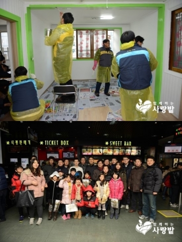 KB국민은행 신탁기금본부가 크리스마스를 맞아 지역아동센터 아이들을 위해 특별한 선물을 준비했다.