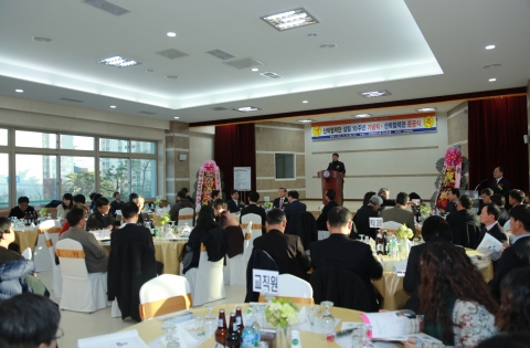 군산대가 산학협력단 설립 10주년 기념식 및 산학협력관 준공식을 개최했다.