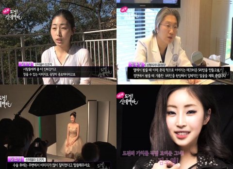 김소영 씨가 신데렐라성형외과에서 성형수술 후 연예인같은 변신으로 화제를 모으고 있다.