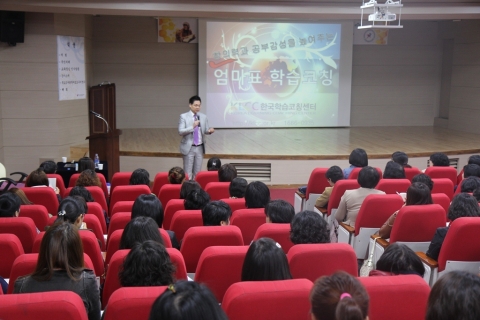 한국학습코칭센터의 완시스 프로그램이 인기를 끌고 있다.