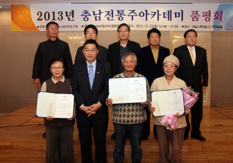 충남 전통주아카데미 품평회 기념사진(앞줄 좌로부터 우수상 수상자인 ‘이향주’를 빚은 이정숙씨, 강현수 충발연 원장, 최우수상 수상한 박정련씨, 우수상 수상자인 ‘사비향’을 빚은 김미희씨)