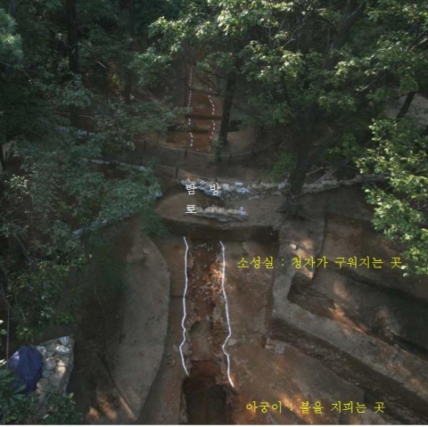 서울 수유동 분청사기 가마 전경