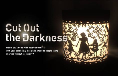 Join the Cut Out the Darkness Project (Panasonic)