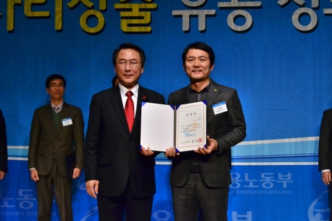 양형남 에듀윌 대표(오른쪽)가 방하남 고용노동부장관(왼쪽)으로부터 고용노동부장관 표창을 받은 후 기념촬영을 하고 있다