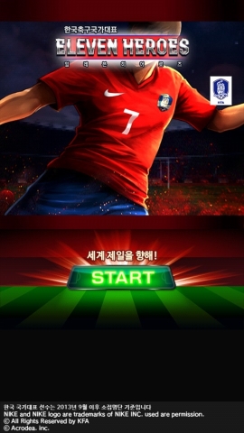 일레븐 히어로즈 title 화면