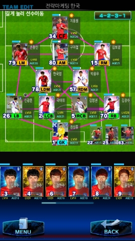 일레븐 히어로즈 teamedit 화면