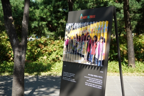 한국문화예술위원회는 사회적 약자의 삶을 바꾸는 문화예술의 가치를 알리는 예술로 한 걸음 캠페인이 관람객 5만 명을 돌파했다고 밝혔다.