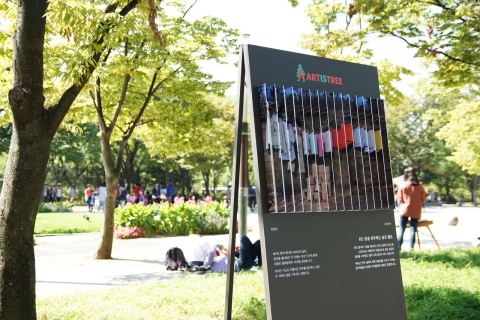 한국문화예술위원회는 사회적 약자의 삶을 바꾸는 문화예술의 가치를 알리는 예술로 한 걸음 캠페인이 관람객 5만 명을 돌파했다고 밝혔다.