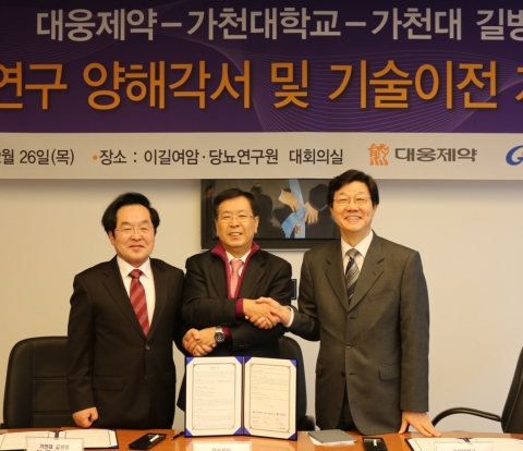 26일 인천 송도의 이길여 암·당뇨 연구원에서 대웅제약 이종욱 대표가 가천대학교 노연홍 부총장(우측), 가천대 길병원 이근 병원장(좌측)과 우수 의약품 개발을 위해 3자간 공동연구