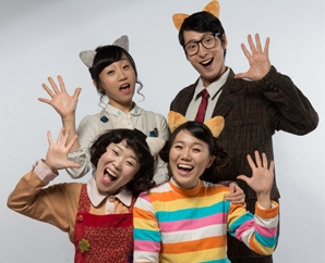뮤지컬 구름빵 주크박스플라잉어드벤처 시즌3의 가족사진