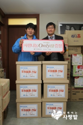 아이배냇, 함께하는 사랑밭에 미혼모 돕기 물품 기부 ‘훈훈’