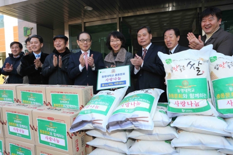 동명대 총동문회(회장 이충언)는  ‘작은 송년회’로 절감한 경비로 12/28  설동근 총장과 함께 부산남구노인복지관(관장 김남숙)에 사랑나눔 후원물품 등 총 850만원을 기부했다.