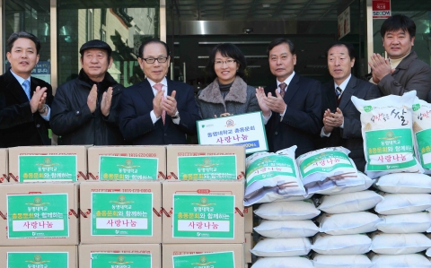 동명대 총동문회(회장 이충언)가 ‘작은 송년회’로 절감한 경비로 12/28 설동근 총장과 함께 부산남구노인복지관(관장 김남숙)에 사랑나눔 후원물품 등 총 850만원을 기부한 장면2