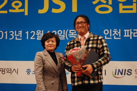 (좌측부터) 인천광역시 시의회 김영분 부의장과 아이들 이민순 대표이사