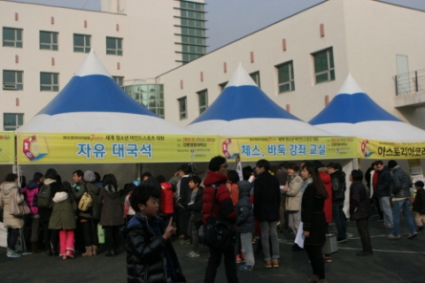 2013 한국야쿠르트 7even 세계청소년 마인드스포츠대회가 성황리에 마무리 됐다.